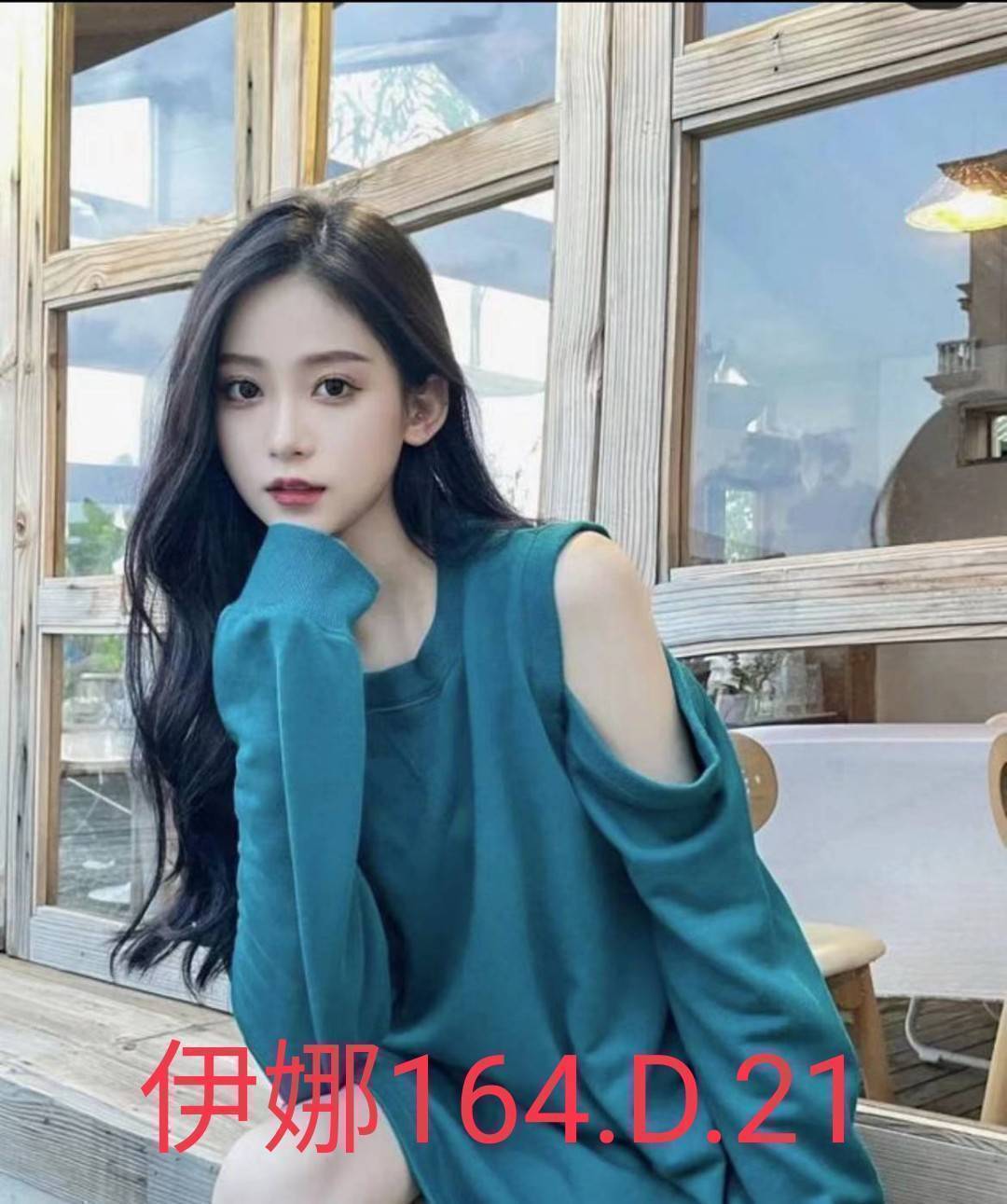桃園 護校小學妹 李雲希 按摩妹